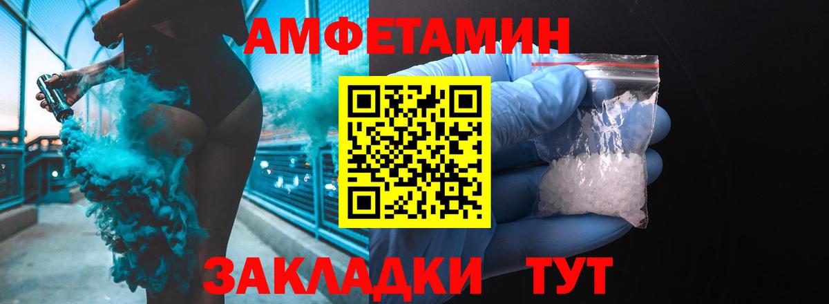 Красный Сулин  MEGA сайт  АМФЕТАМИН  Вход с VPN  Амфетамин 98% 