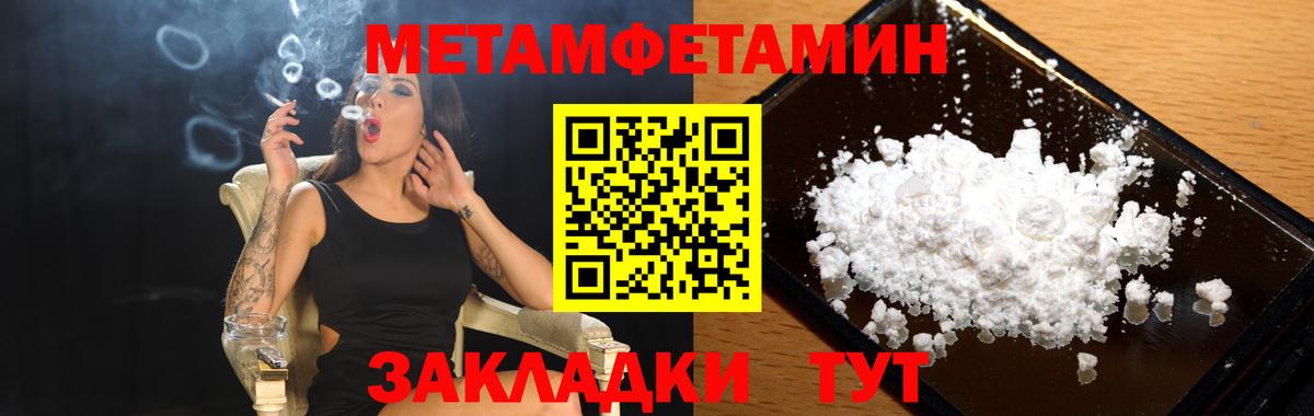 Амфетамин 98% Красный Сулин