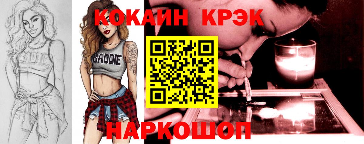 COCAIN Боливия Красный Сулин