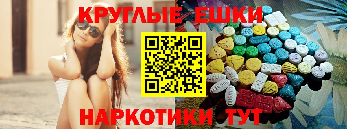 Красный Сулин  ЭКСТАЗИ louis Vuitton  ЭКСТАЗИ  Ecstasy 280мг  Вход с VPN 