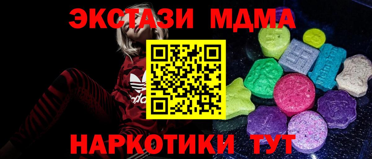 Экстази TESLA Красный Сулин