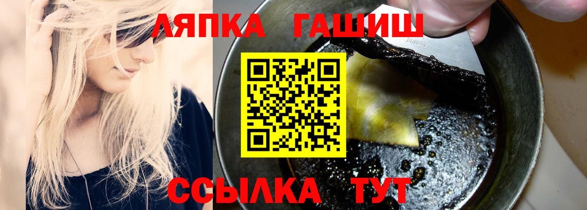 Гашиш ice o lator Красный Сулин