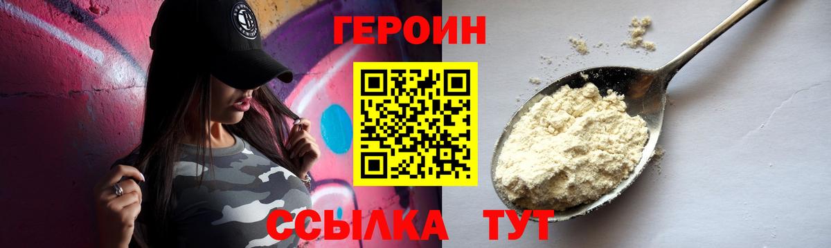 ГАШИШ  МЕФ   МАРИХУАНА  Вход с VPN  Наркошоп  Экстази  ГАШ  Красный Сулин  Кокаин 