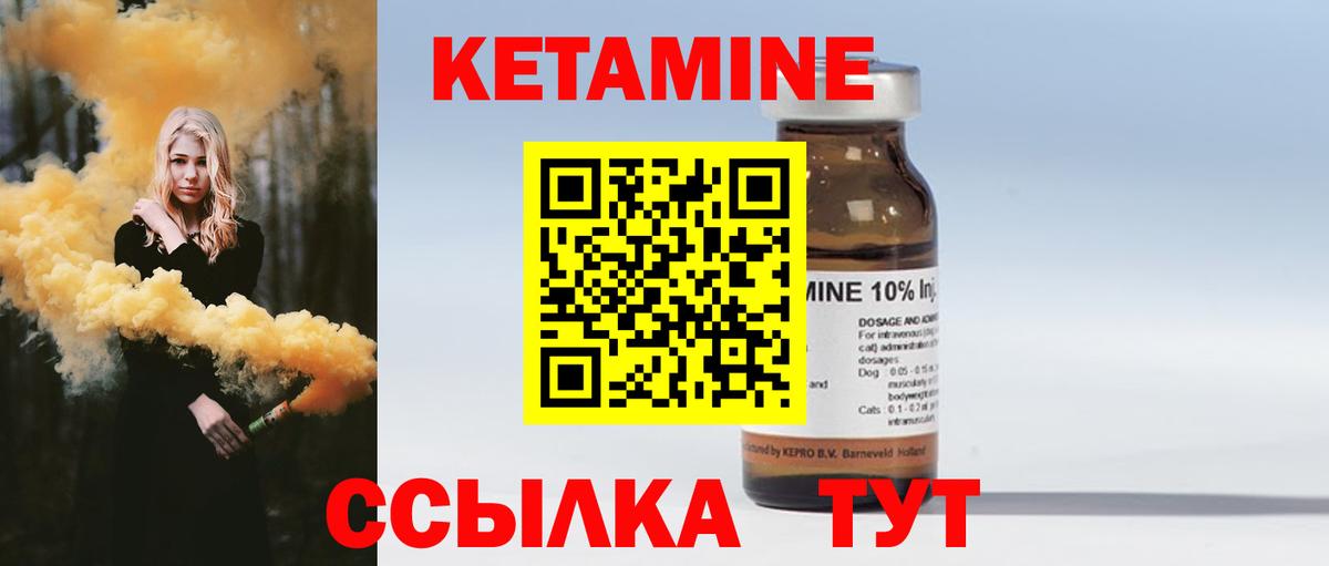 Красный Сулин  Кетамин VHQ  Вход с VPN 
