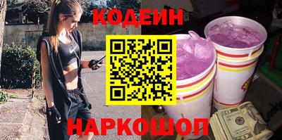мяу мяу мука Камышлов