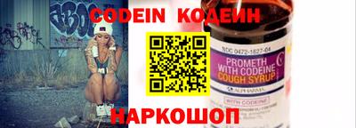 мяу мяу мука Камышлов