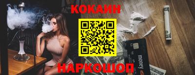 2c-b Канаш