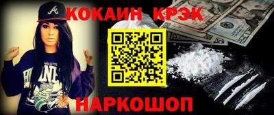 мяу мяу мука Камышлов