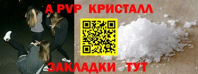 мяу мяу мука Камышлов