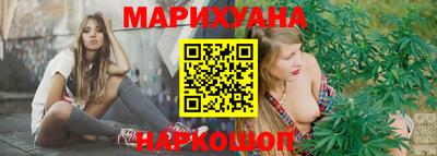 мяу мяу мука Камышлов