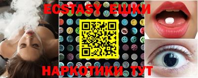 мяу мяу мука Камышлов