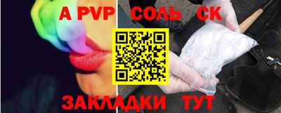 мяу мяу мука Камышлов