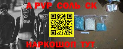 2c-b Канаш