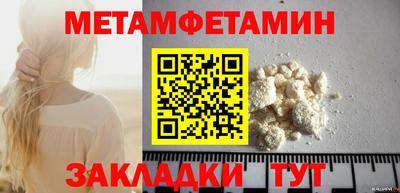 мяу мяу мука Камышлов