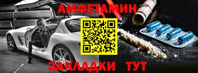 мяу мяу мука Камышлов