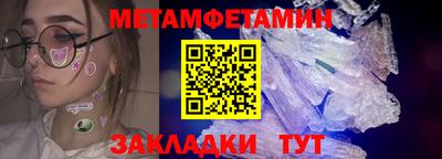 мяу мяу мука Камышлов