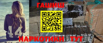 мяу мяу мука Камышлов