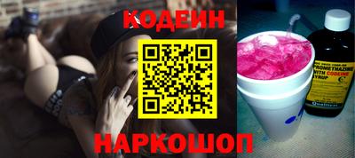 мяу мяу мука Камышлов