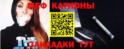 мяу мяу мука Камышлов