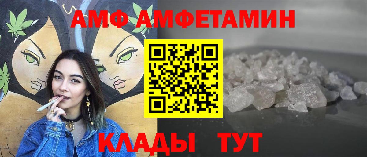 МЕТАМФЕТАМИН витя Красный Сулин