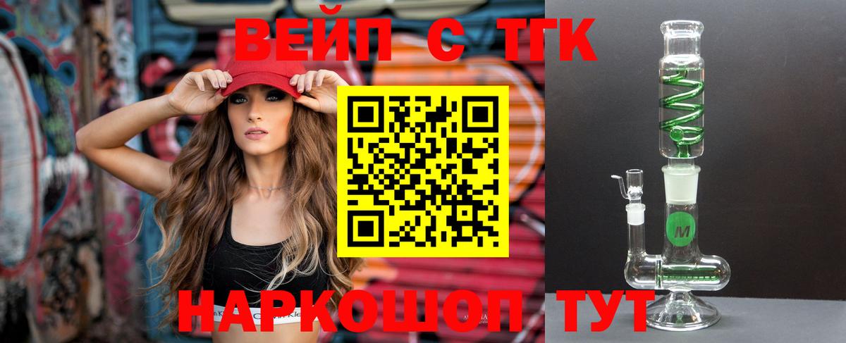 Галлюциногенные грибы Красный Сулин