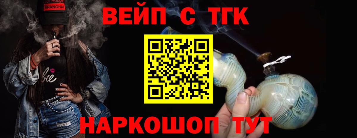 Дистиллят ТГК THC oil  Вход с VPN  где купить наркоту  Красный Сулин  ТГК концентрат 