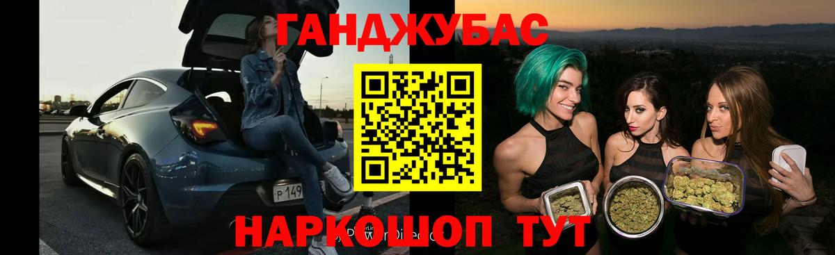 Конопля VHQ Красный Сулин